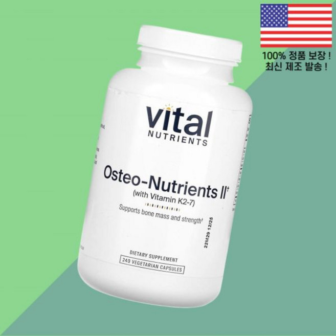 바이탈 뉴트리언트 비타민K2 비타민케이투 7 오스테오 II 식물성 베지캡슐 240정 Vital Nutrients Osteo Vitamin 240 Vegetarian Capsul, 1개