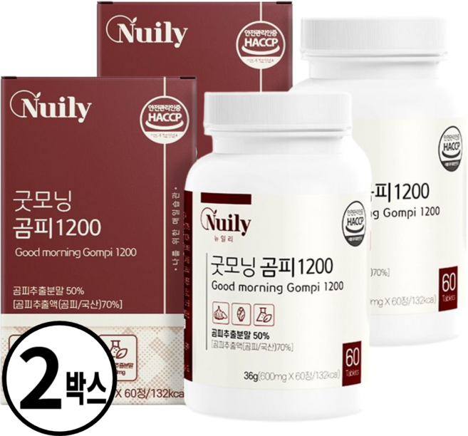 굿모닝 곰피 1200, 2박스