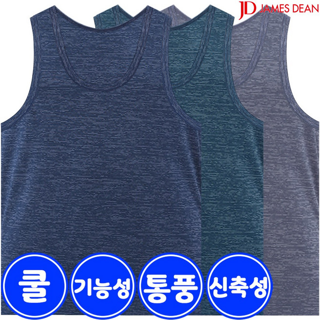 제임스딘 남자 쾌적하고 시원한 기능성 인견 런닝 3매입 MRZ6