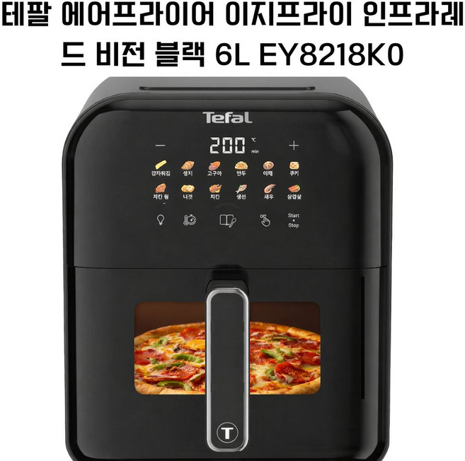 테팔 이지프라이 인프라레드 비전 에어프라이어 6L, Ey8218k0, 블랙