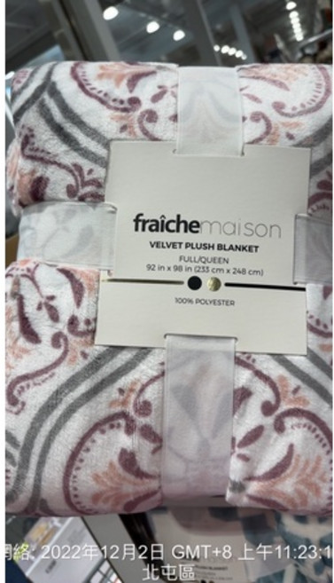 Fraiche Maison 柔暖印花毯 233公分 X 248公分
