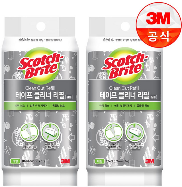 [3M] 대형 클린컷 테이프클리너, 2세트