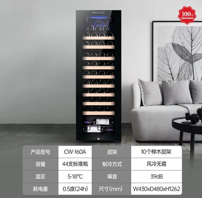 와인 냉장고 쿨러 별장 술장 케이스 대용량 와인셀러 가정용 양주 음료 프리미엄, 와인냉장고(풀옵션)