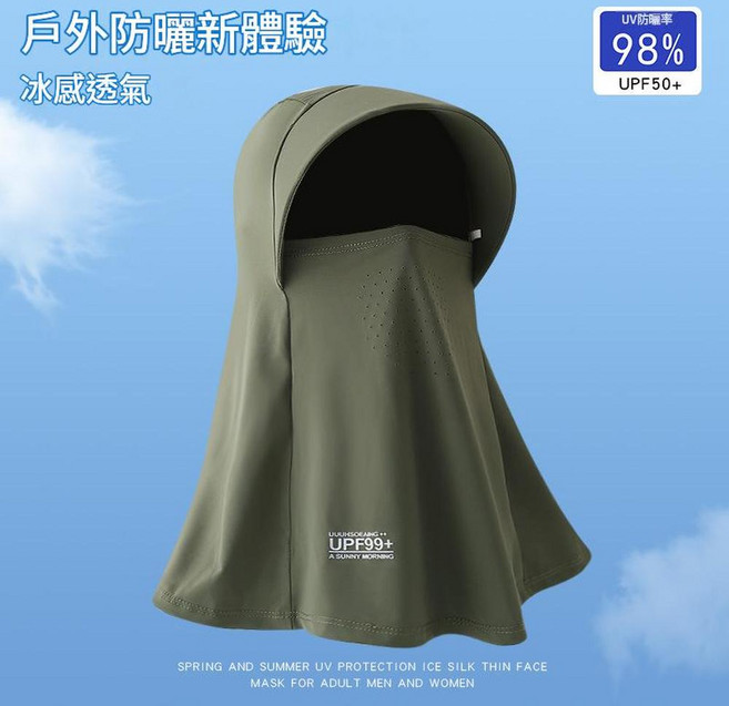 女款全臉防曬頭套 護頸帽 冰感透氣 UPF50+