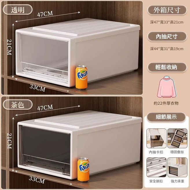 Neat= 5L 抽屜式透明收納盒 加厚款 小小尺寸, 40 - 3930 加厚款 - 米灰抽屜, 1套