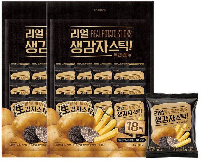 리얼생감자스틱 트러플맛 포테이토스낵 대용량 과자 360g, 2개