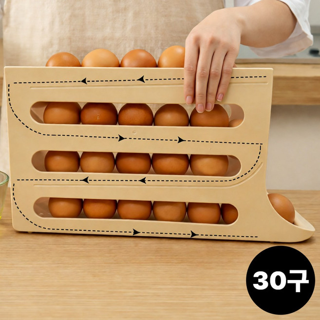 리모아 공간절약 슬라이딩 계란 보관함, 1개, 피치 베이지