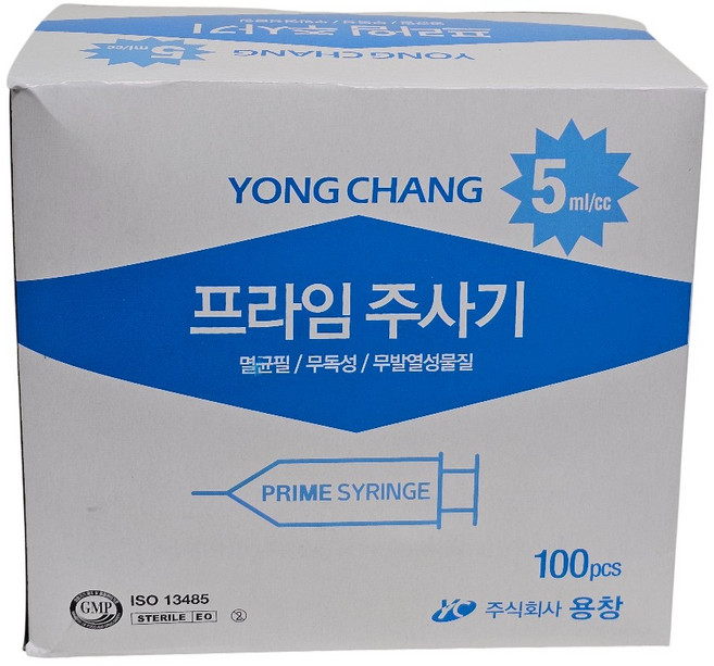 일회용 무침주사기 5ml 용창, 100개