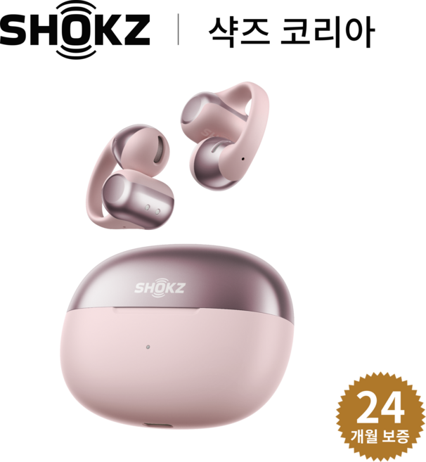 샥즈 신제품 쿠팡단독세트 샥즈 오픈닷 원 OpenDots ONE E310 블루투스 무선 이어폰, 핑크