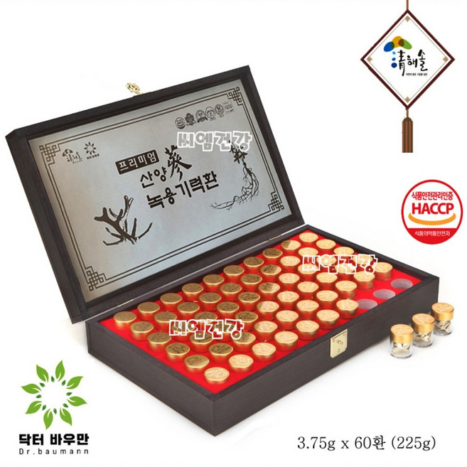 청해솔 산양삼 녹용 기력환 60환 침향 녹용 복령 하수오 만삼 구기자 유백피 산수유 산사 국산당귀 건강 환 효능 추천 부모님 VIP 선물, 1개, 225g