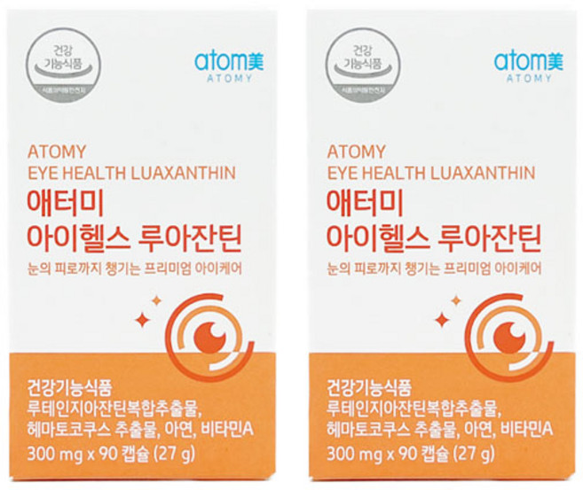 총6개월분 애터미 아이헬스 루아잔틴 90캡슐 2개 아이케어 세트 + KF94마스크 2매 선물