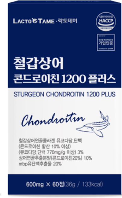 식약청인증 철갑상어 콘드로이친 1200 6형 c6s 상어 연골 저분자 콜라겐 mbp 유단백추출물 맥스 프리미엄 최신제조, 1개, 180정