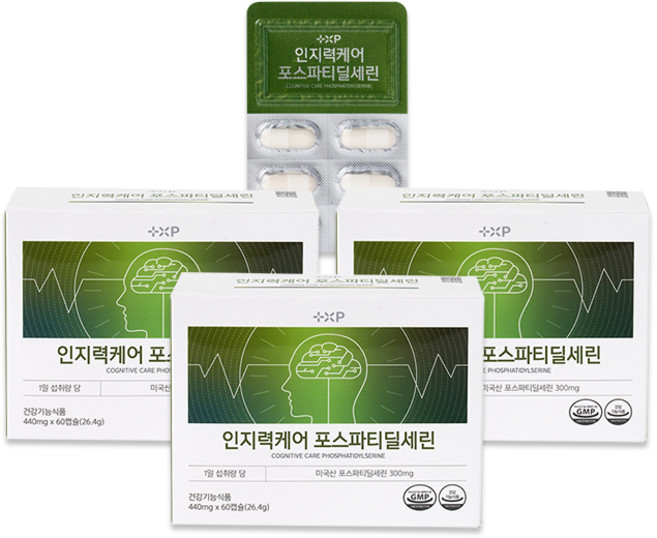 뇌 인지 기억 력 증진 개선 영양제 브레인 케어 포스파티딜세린 까먹음 깜빡, 1세트, 180정