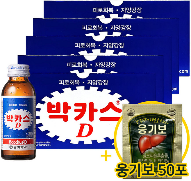 [오렌지팜] 박카스D 100ml 50병 + 웅기보 50포, 1세트