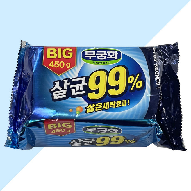 무궁화 빅 살균빨래비누 99% 세탁비누 450g 찌든때 표백, 1개