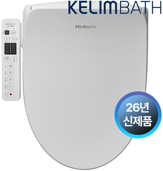 계림바스 26년신제품 2중자동살균 직수형방수비데 필터없는 더블케어 좌욕 KLI-350S, 단순배송상품