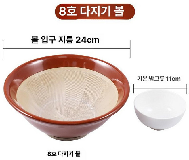 그릇 일식 깨갈이 스리바치 마늘 절구 무공절구 돈까스, 1개