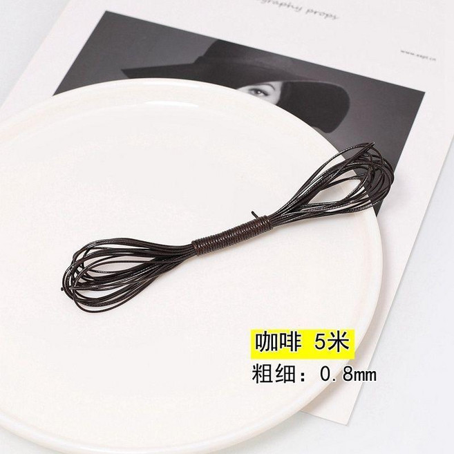 超值 皮繩蠟繩蠟線飾品手工材料手鍊項鍊繩子文玩皮繩串珠繩 副廠產品, 咖啡1.0mm 5米 蠟繩, 1個