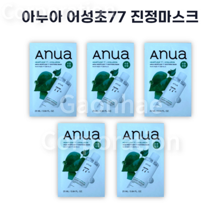 아누아 어성초 77 진정 마스크팩, 1개입, 5개