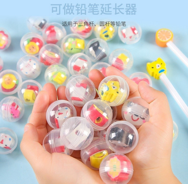 透明公仔扭蛋 小玩具 鉛筆延長器 橡皮擦扭蛋 分享禮 BSMI：M74979, 1個, 橡皮擦扭蛋-隨機