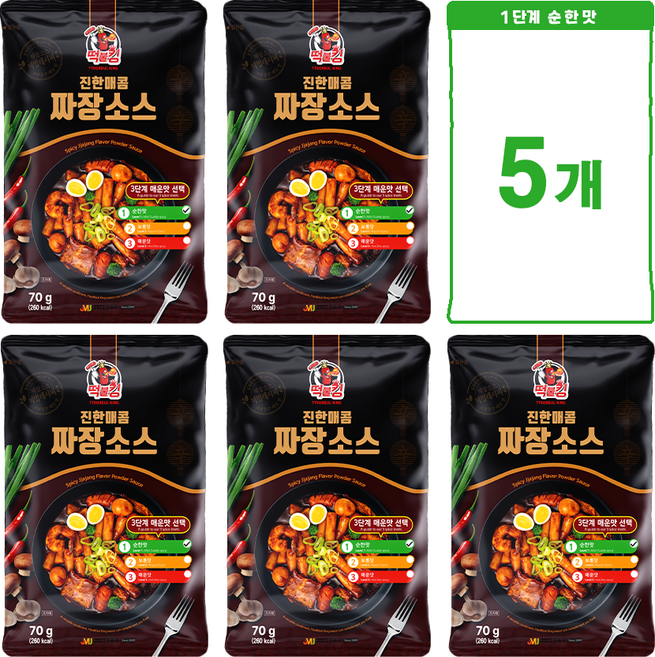 [떡불킹] 짜장 떡볶이 분말 소스 가정용 1단계 순한맛, 5개, 70g
