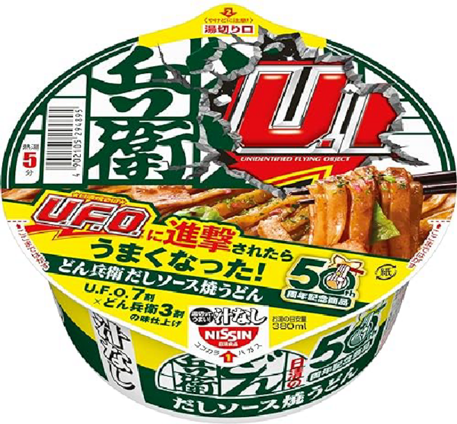 닛신 돈베이 U.F.O. 콜라보 국물없는 돈베이 소스 야키소바 93g 12개세트