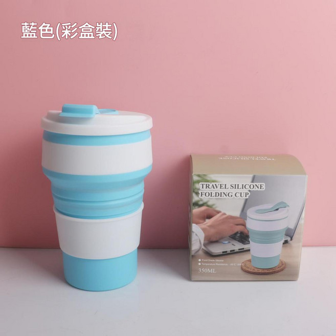 便攜折疊矽膠水杯, 350ML藍色 彩盒, 1套, 350L