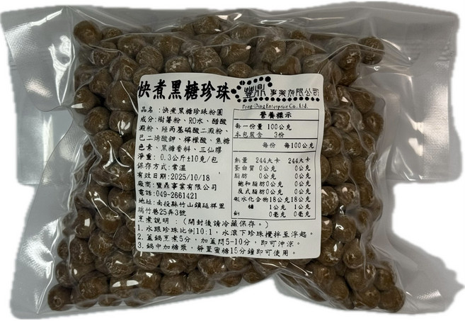 豐鼎 配方升級 快煮3分燜3分 2.3規格約8.5mm 黑珍珠 珍珠粉圓, 3kg, 3個, 1個裝