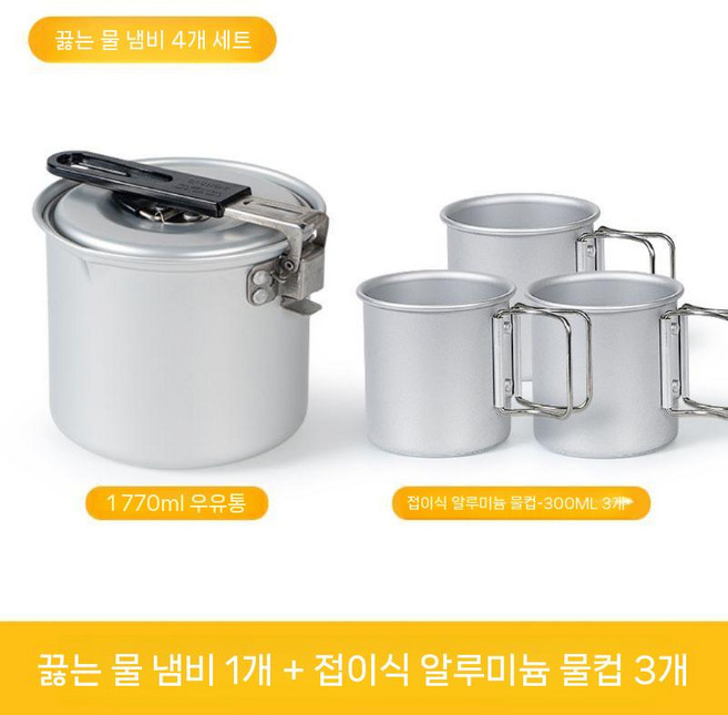 EVERNEW 에버뉴 티타늄 울트라솔로 세트 750 ECA540 백패킹 쿠커, 우유솥 알루미늄컵 3개, 1개