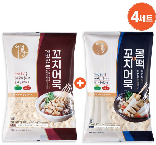 부산어묵 어설랑 꼬치어묵(955g)+꼬치어묵&몽떡(730g) (냉동), 4세트, 1.685kg