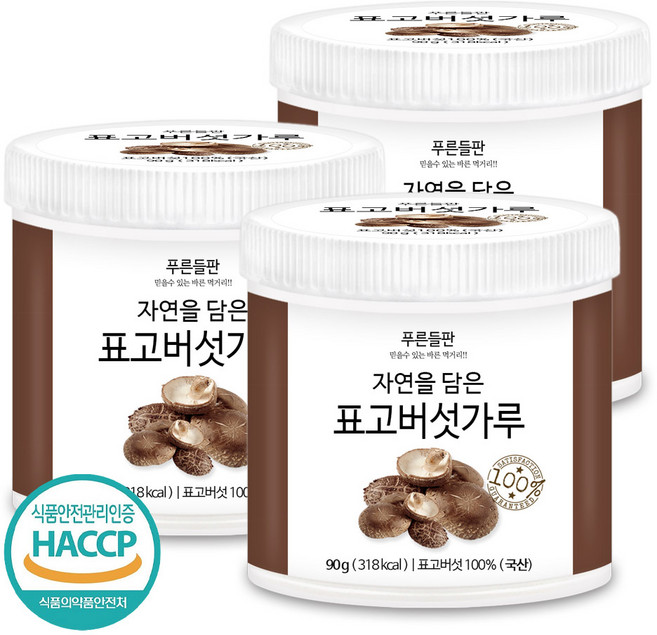 푸른들판 건 표고 버섯 가루 분말 국산 100% HACCP, 90g, 3개