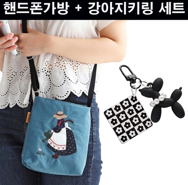 핸드폰가방 여성 미니 가벼운 예쁜 자수 천 폰크로스백 폰가방 국산