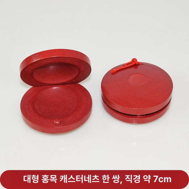 악기 캐스터네츠 무대 연습 리듬 음악 타악기 초보자 박자 입문용, 1개, 대형 빨간 나무 타격판 1쌍 빨간