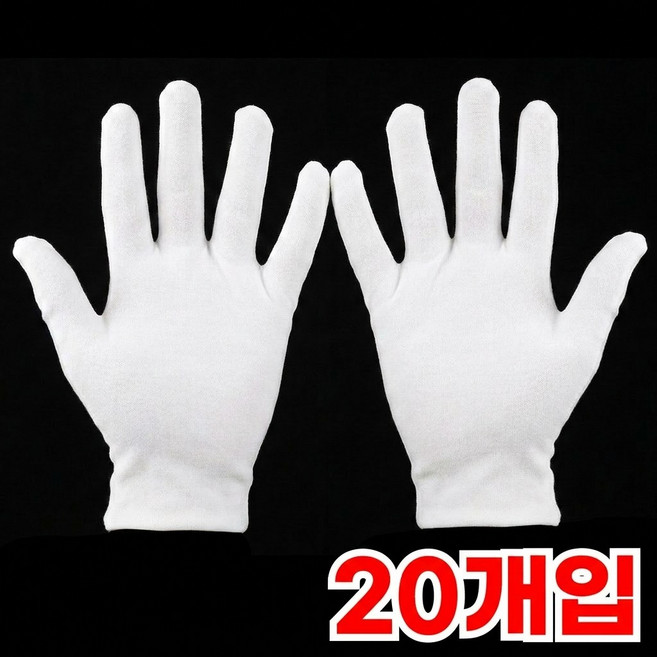 펄빈 부드러운 작업용 주방용 얇은 속장갑 면장갑, 20개, 화이트