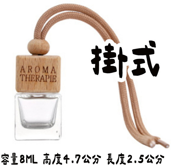 山茶花香氛石膏片, 汽車精油香氛夾【掛式】玻璃空瓶, 山茶花