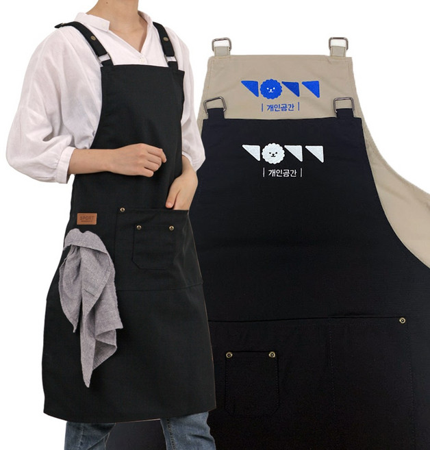 (무료 글자 자수) 에이든 카페 앞치마 / 이니셜 상호 로고, 블랙, 1개