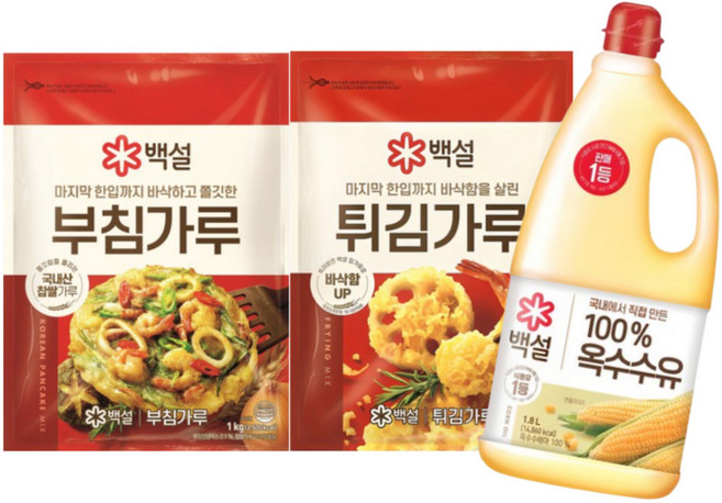 <꾼들> 백설 명절 전 부침 튀김 세트 (옥수수유1.8L+부침1kg+튀김1kg), 1kg