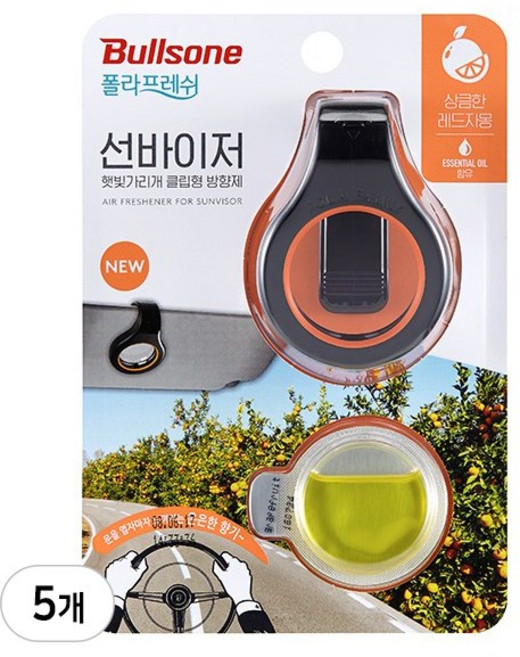 폴라프레쉬 선바이저 햇빛가리개 클립형 방향제 상큼한 레드자몽향 본품 + 리필, 5개, 상큼한 레드자몽