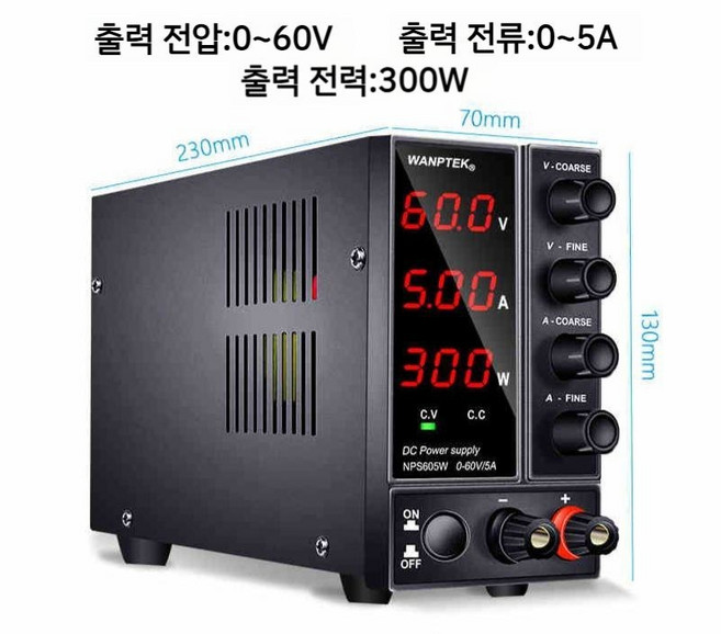 가변파워서플라이 전압 전류 조정 DC, 1개, 60V5A 300W