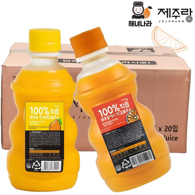 제주랑 100% 착즙 감귤주스 2종 각10입 (한라봉+레드향) 총20입