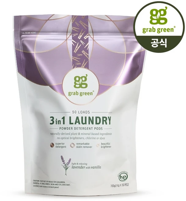 그랩그린 캡슐세제 세탁세제 얼룩제거 딥클린 브라이트닝 3in1올인원 고농축 세제 라벤더, 50개입, 1개 - 쿠팡