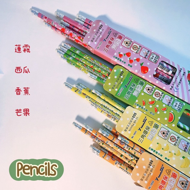 Yokohama 橫濱 無鉛筆 三角筆桿 無毒 原木鉛筆 台灣製造, 芒果（售完為止）, 1個