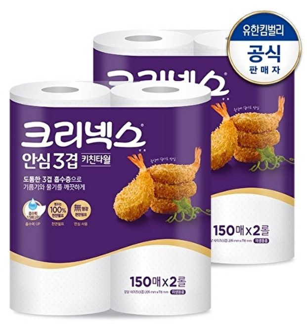 기타 크리넥스 안심 3겹 키친타월 150매x2롤X2개, 150매, 4개