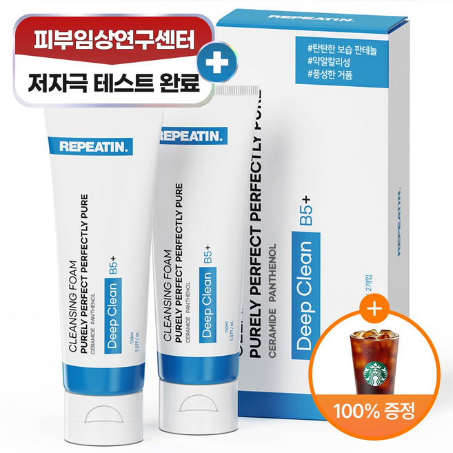 리피트인 퍼펙션 판테놀 약알칼리성 폼클렌징, 2개, 150ml