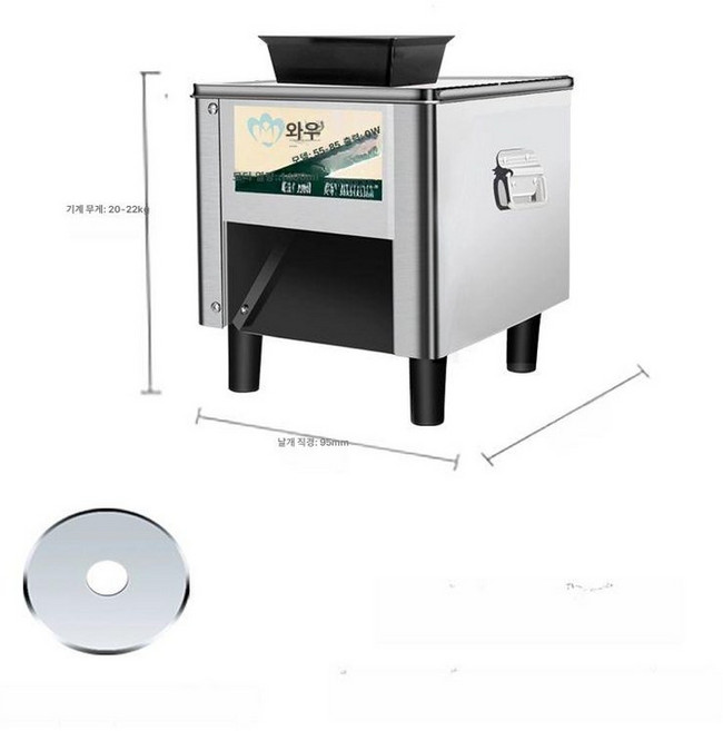 쇠고기 내장 절단기 슬라이서 업소용 머릿고기 허파 식당, 구모델 95, 3.5-0inch