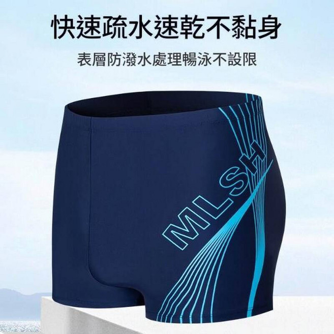 泳褲潮流字母印花男款速乾泳褲高彈性舒展無束縛疏水布料乾爽泳衣不沾身雙層內襯防走光泳池訓練度假不兜水不捲邊平角泳褲