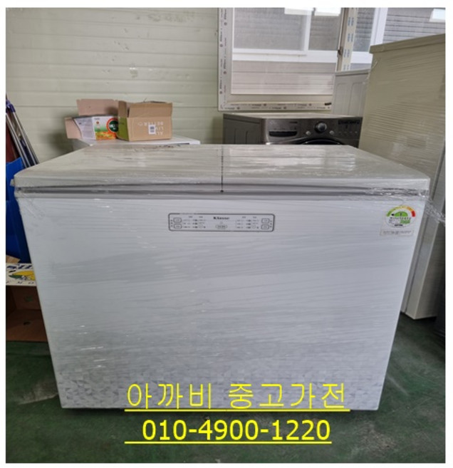 (중고) 위니아딤채 뚜껑형 김치냉장고 221L 성능완료 최상