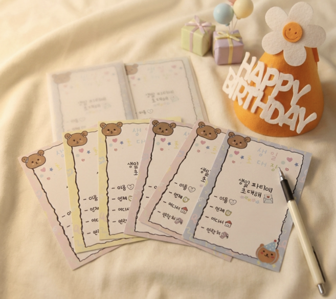생일파티 초대장 만들기 2세트 16매, 2팩, 종합
