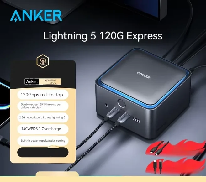 ANKER Prime TB5 ThunderBolt 호환 5 도킹 스테이션 듀얼 8K 트리플 스크린 디스플레이 Type-C 확장 120Gbp, 01 Prime TB5