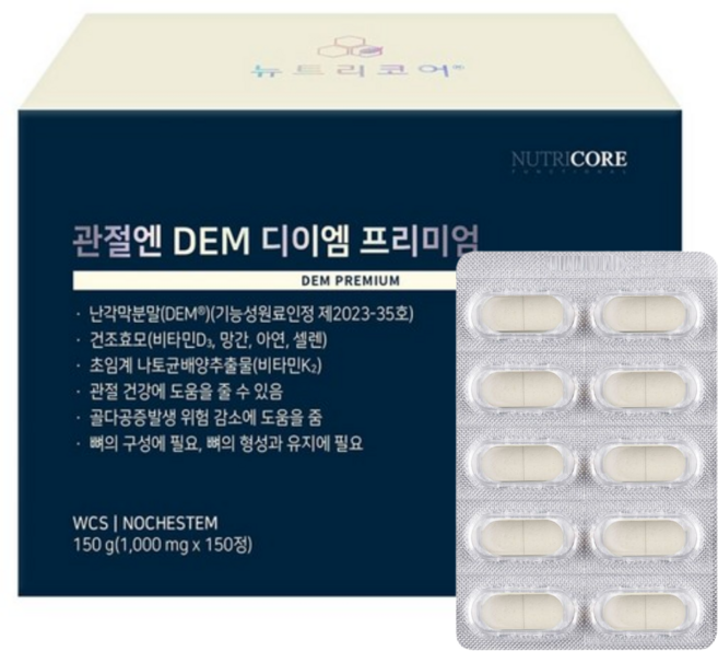 뉴트리코어 관절엔 DEM 디이엠 프리미엄, 5개, 30정